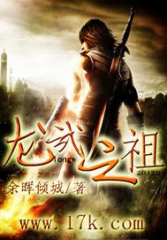 龙武至尊百度百科