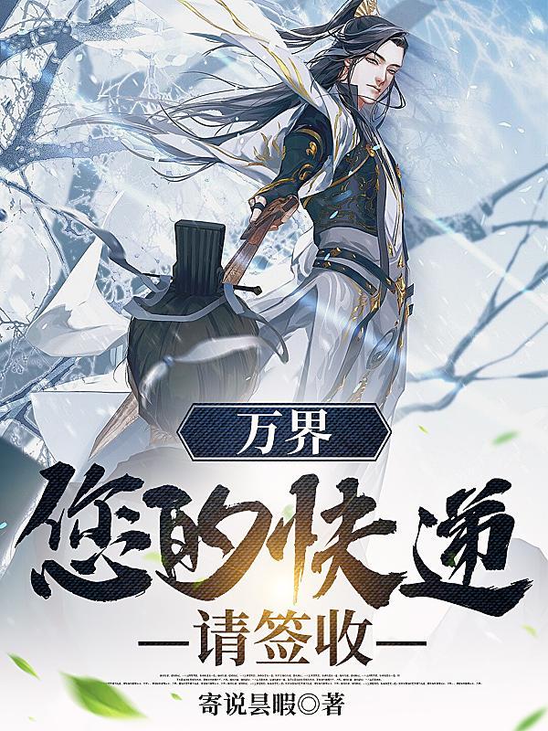 叫你去送货