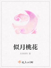 桃花似锦是比喻吗