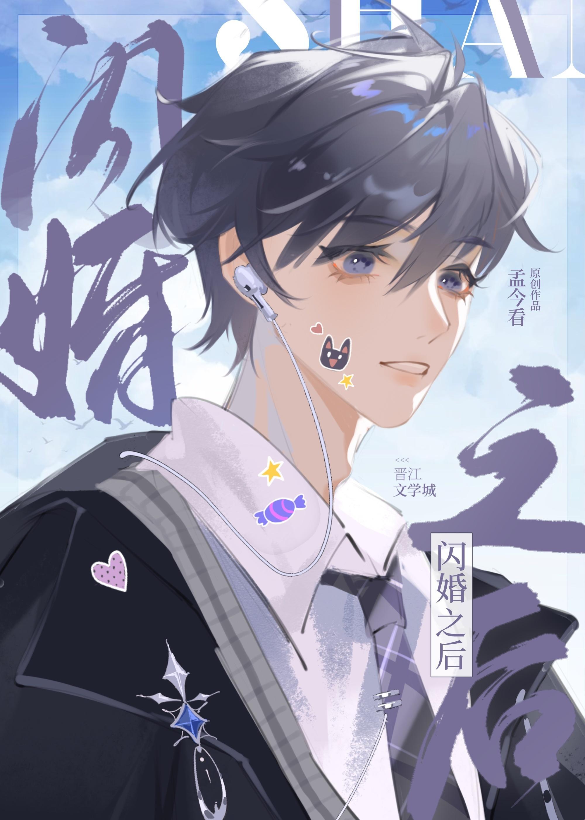 从结婚开始恋爱电视剧剧情介绍