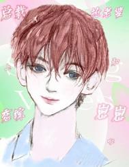 总裁上恋综抢老婆和崽崽啦免费观看