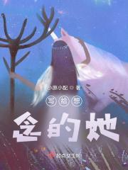 写给思念的人的句子