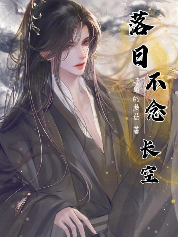 长空已泛晚霞红翻译