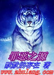 罪恶之源双男主漫画在线观看