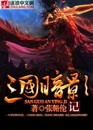暗影受宠记