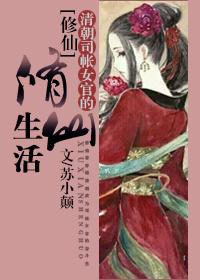 司寝女官是干嘛的