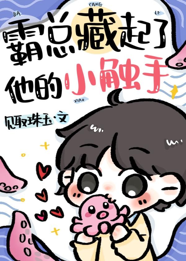相亲对象既然是自己学生or