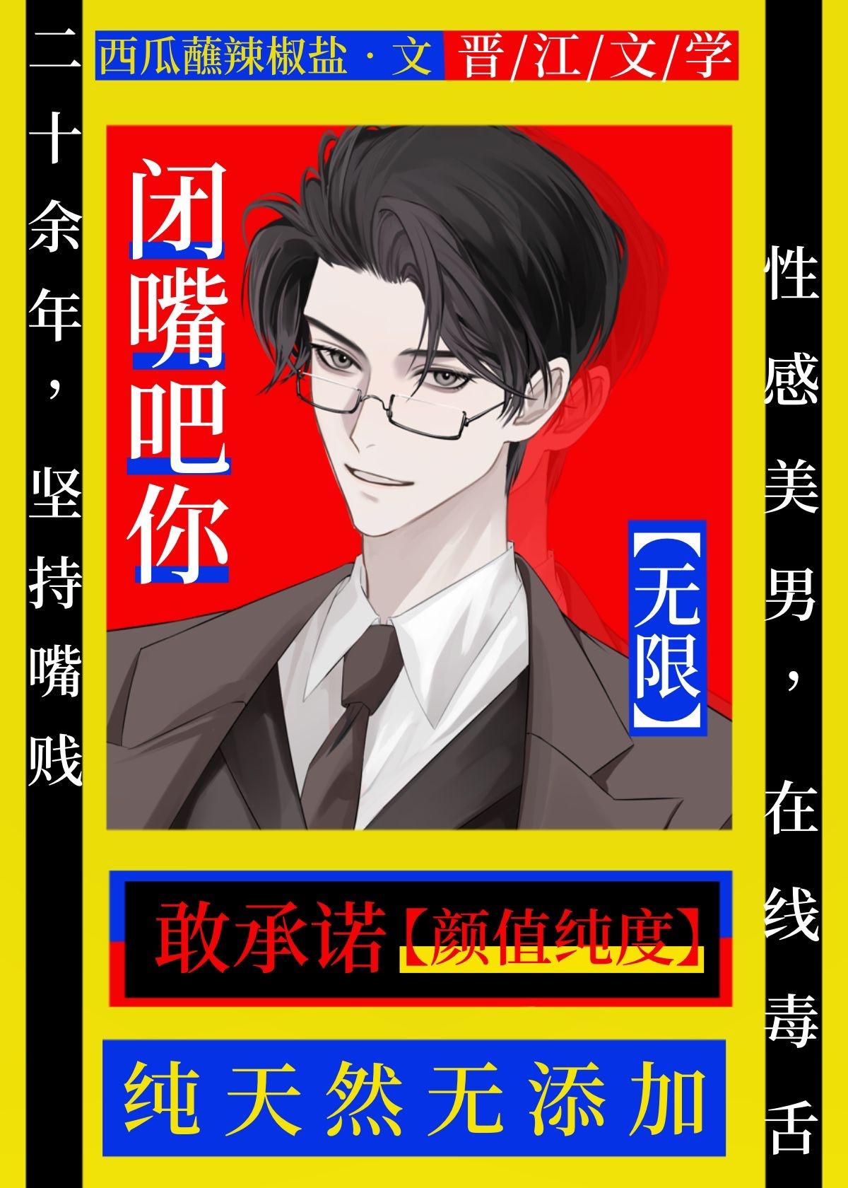闭嘴吧你的表情包