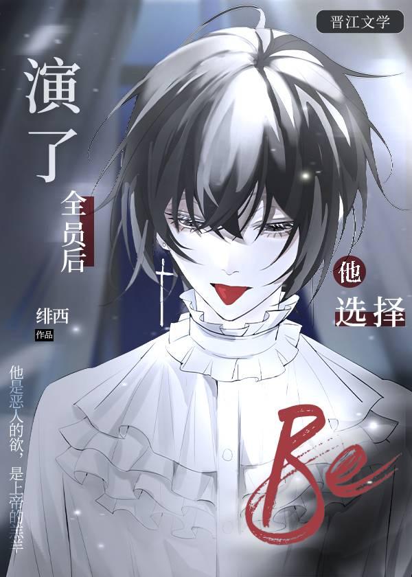 白月光是什么书