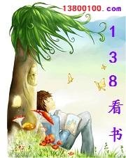本宫很狂很低调txt