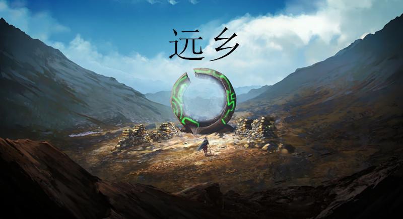 我借星光望远乡