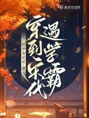 穿越到宋朝