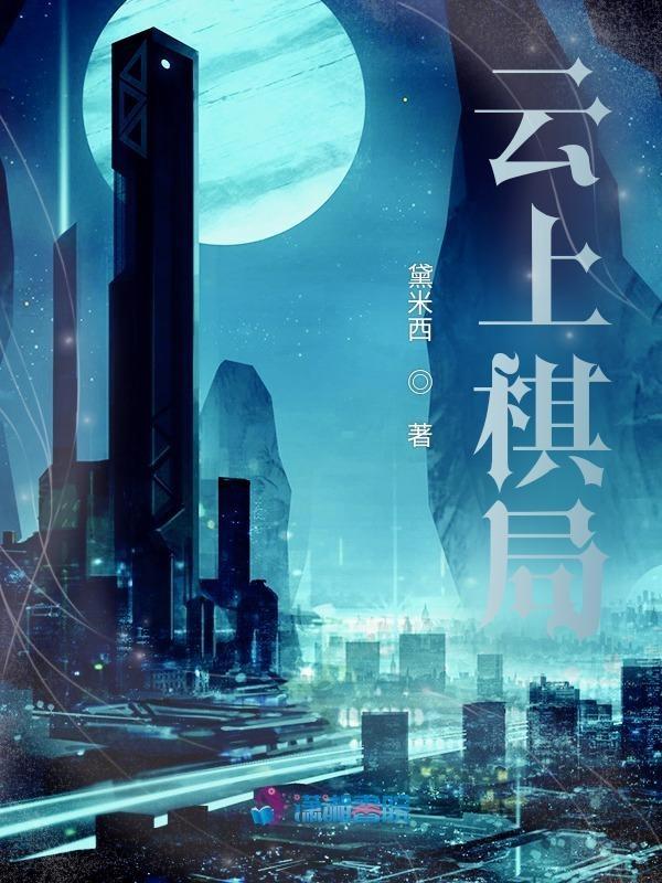 余姚市云上棋牌