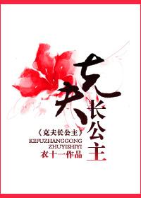 克夫长什么样