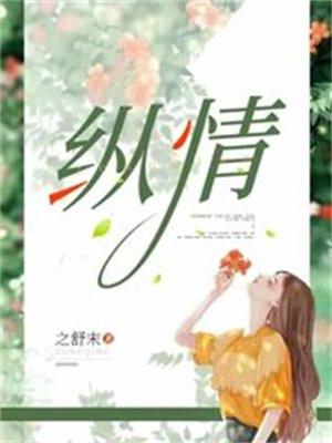 浪迹于江湖之外