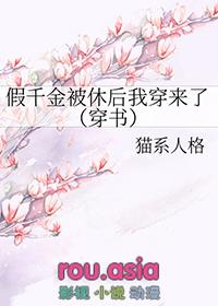 假千金也要当团宠免费阅读优秀的芝麻