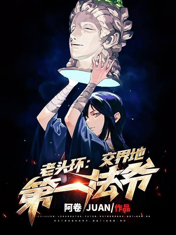 老头环新消息