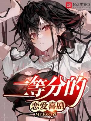 二等分法