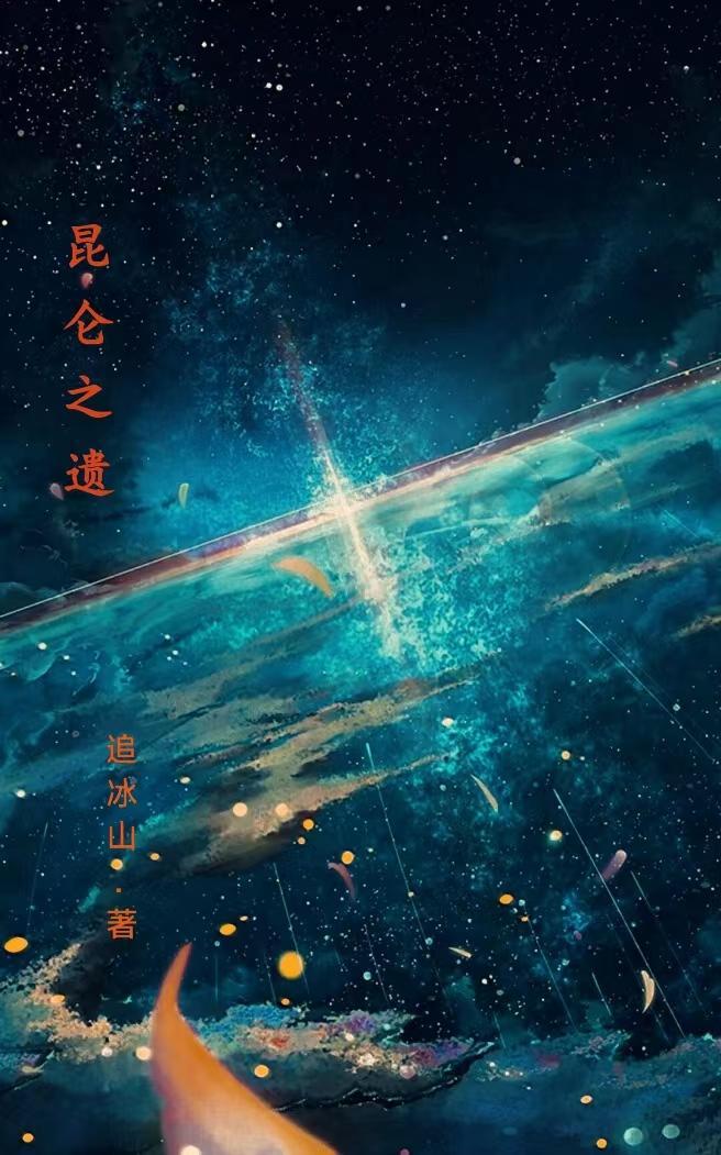 赤色番外