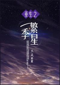 重生系统完结