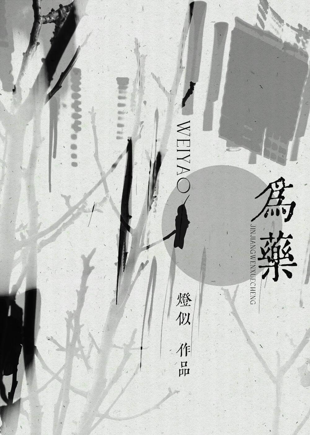 麦冬种植几年为药