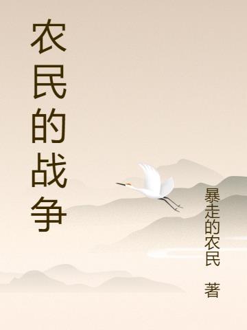 电影名墨家机关术