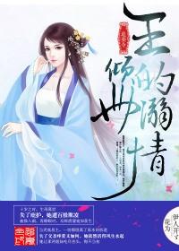 凌王追妻之弃妃倾城