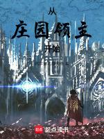 庄园领主怎么买牛