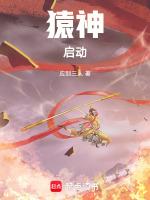 原神启动原版