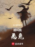 请叫我恶之花