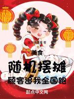 顾客追我全国跑在线观看