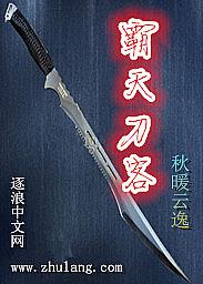 霸刀如何打天策