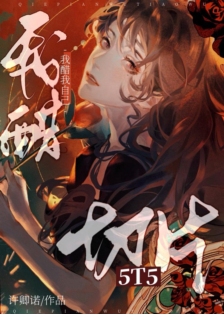 纯爱战神剧情