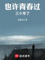 寄语青春三十年