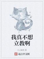 我真不想什么作文