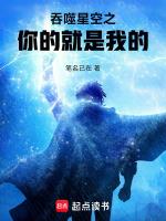 吞噬星空我哥