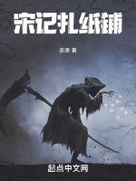 宋记粥铺官网