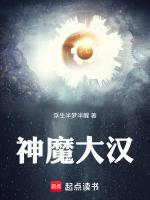 我在神话让玄幻降临免费阅读