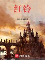 红铃果