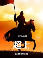 超越天堂菲律宾