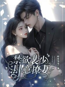 极致95裴湛