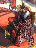 重生皇太后