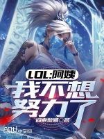 我不想努力了”