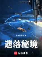 遗落秘境篝火怎么点燃的