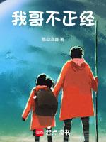 撩人不正经的句子