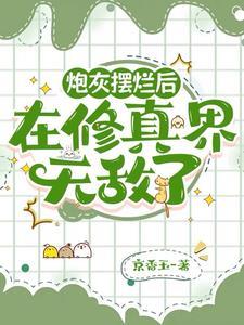 开局绑定锦鲤系统的
