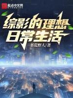 综影2020