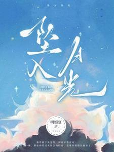 醋精男友