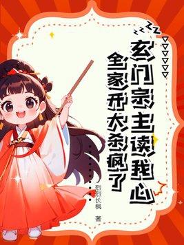 玄门门主