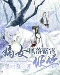 嫡女归来全文免费阅读凤羽珩